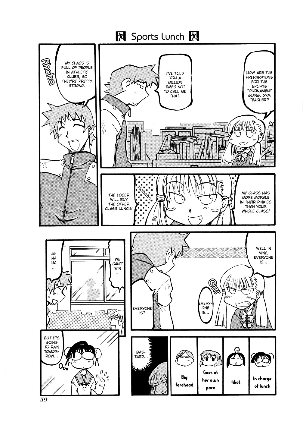 Pani Poni Chapter 7 #9