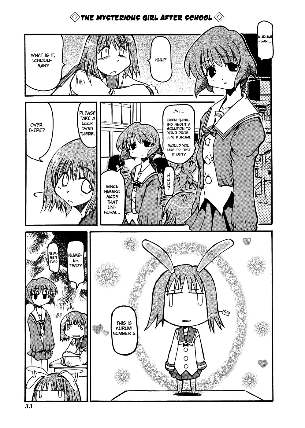 Pani Poni Chapter 4 #8