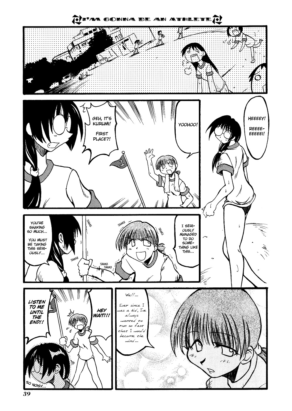 Pani Poni Chapter 5 #6