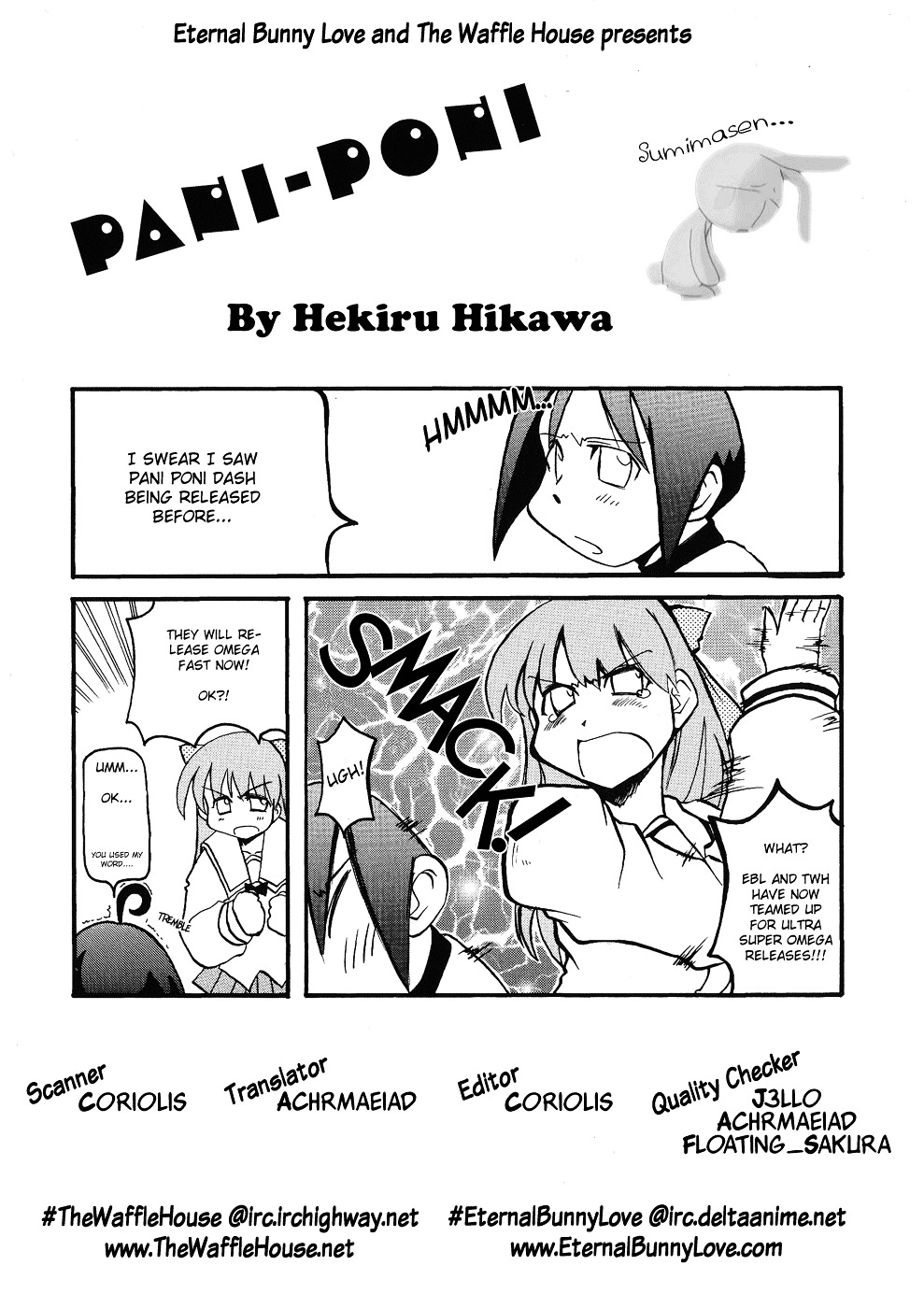 Pani Poni Chapter 1 #1