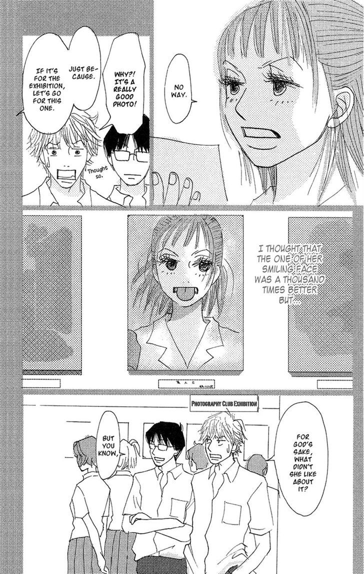 Koi No Surisasu Chapter 2 #12