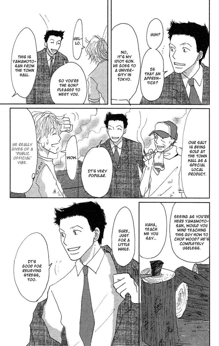 Koi No Surisasu Chapter 2 #41