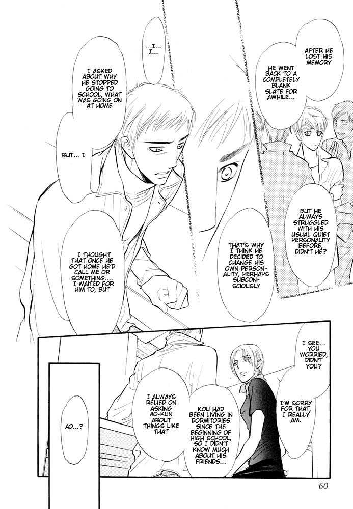 Koi No Tsumeato Chapter 7 #21