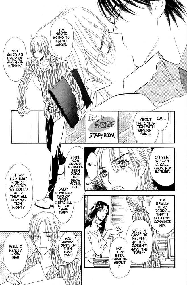 Koi No Tsumeato Chapter 2 #33