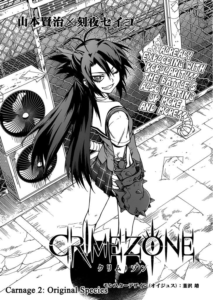 Crime Zone Chapter 2 #3