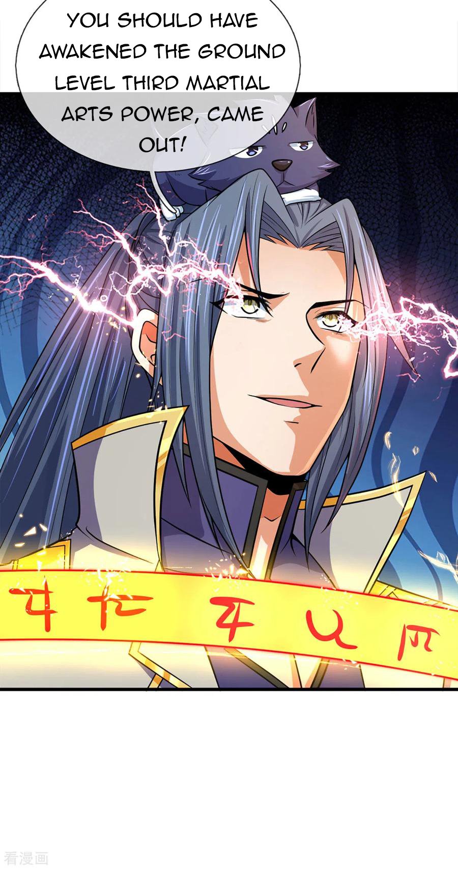 Shenwu Tianzun Chapter 263 #13