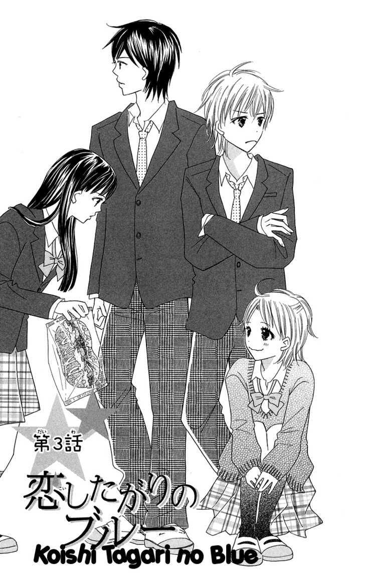 Koi Shitagari No Blue Chapter 3 #4