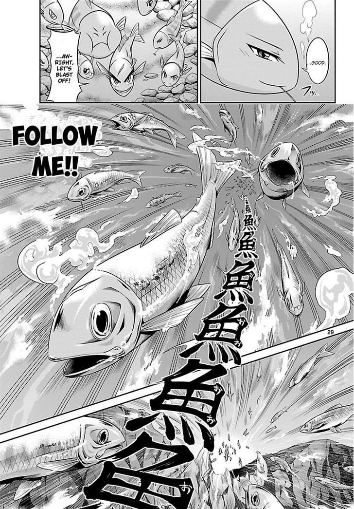 Crimsons: Akai Koukaishatachi Chapter 1 #27