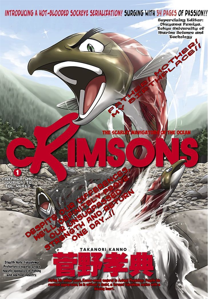 Crimsons: Akai Koukaishatachi Chapter 1 #34
