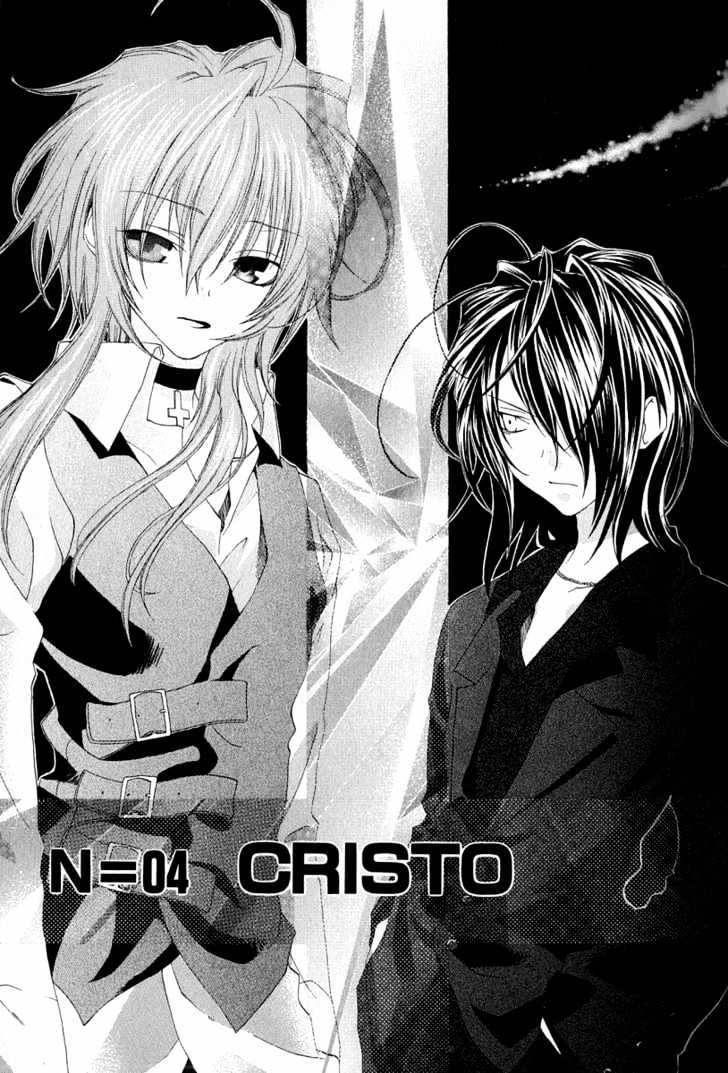 Cristo ~ Orange-Eyed Messiah Chapter 4 #1