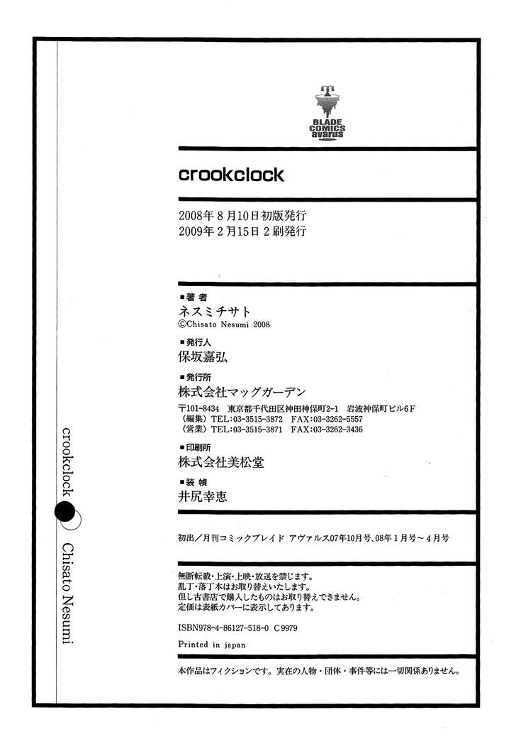 Crookclock Chapter 4.5 #45