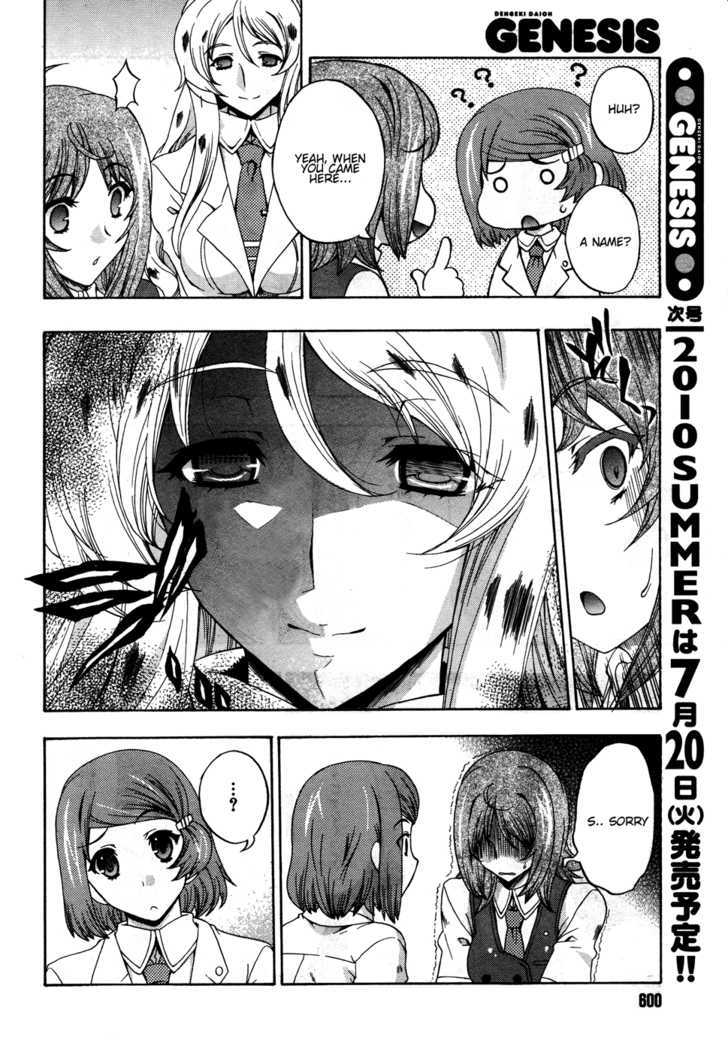 Tokarev No Ayaui Shiro Chapter 2 #6