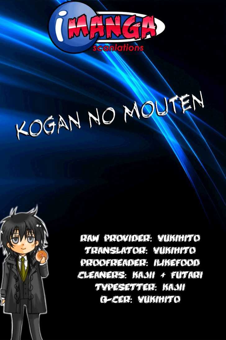 Kogan No Mouten Chapter 2 #1