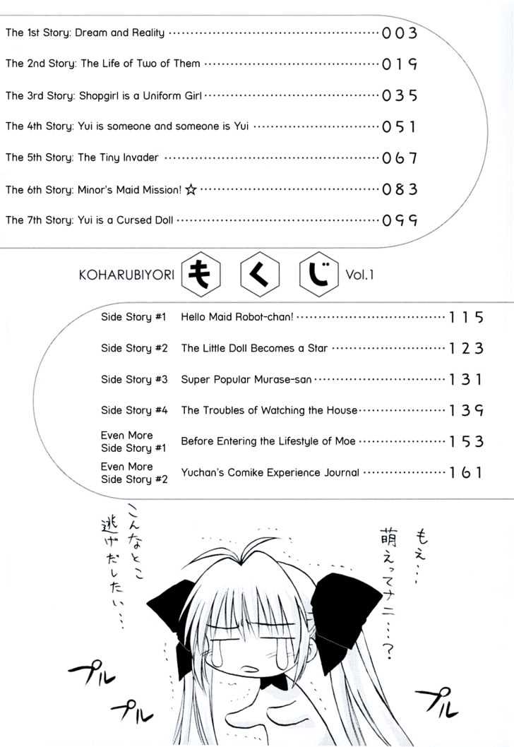 Koharubiyori Chapter 1 #7