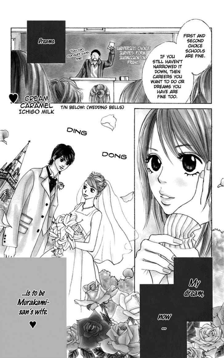 Cream Caramel Ichigo Milk Chapter 1 #5