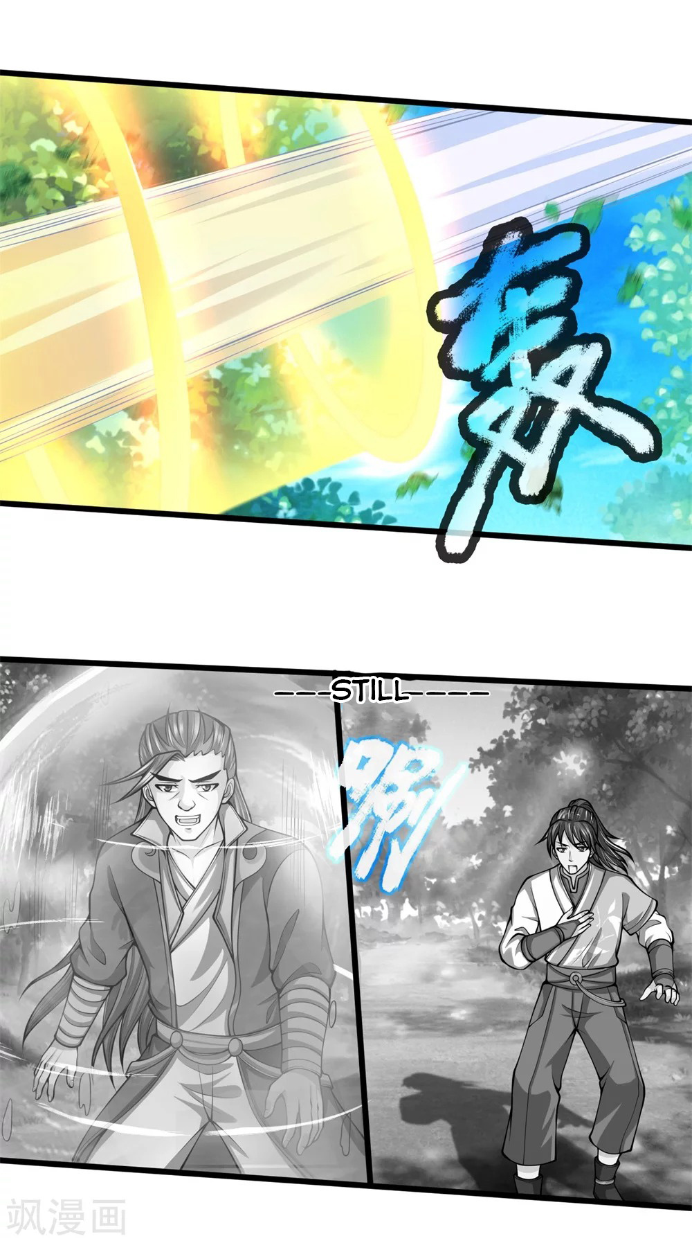 Shenwu Tianzun Chapter 239 #27