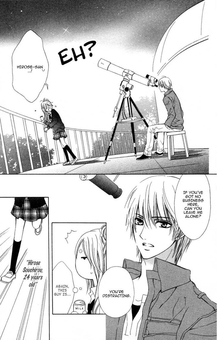 Koi Kyokusei Chapter 1 #11