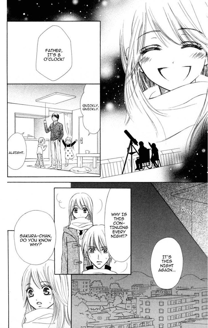 Koi Kyokusei Chapter 1 #77