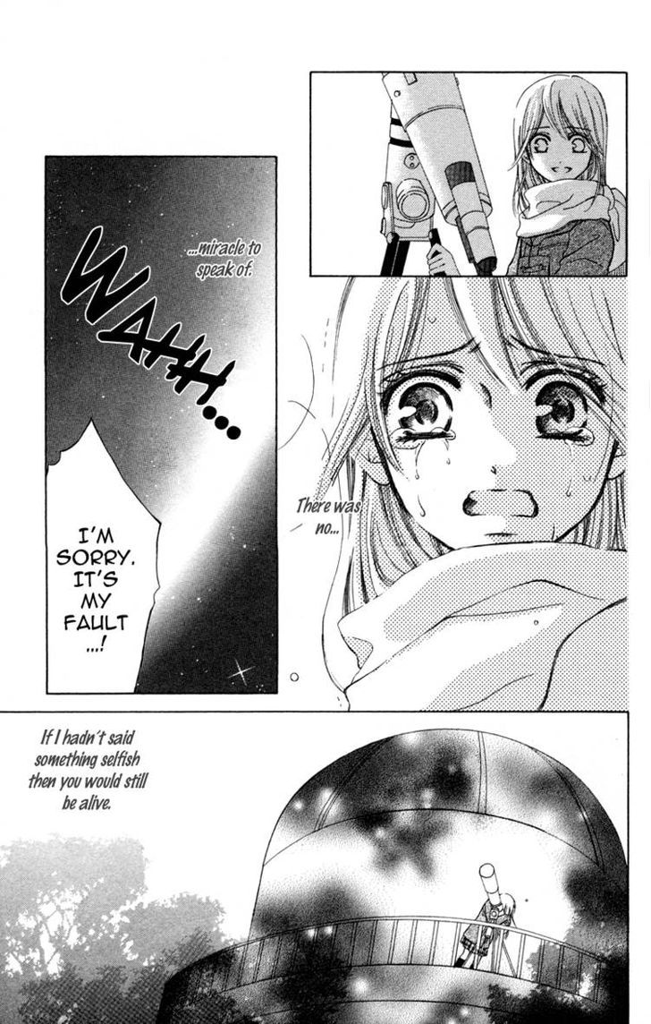 Koi Kyokusei Chapter 1 #92