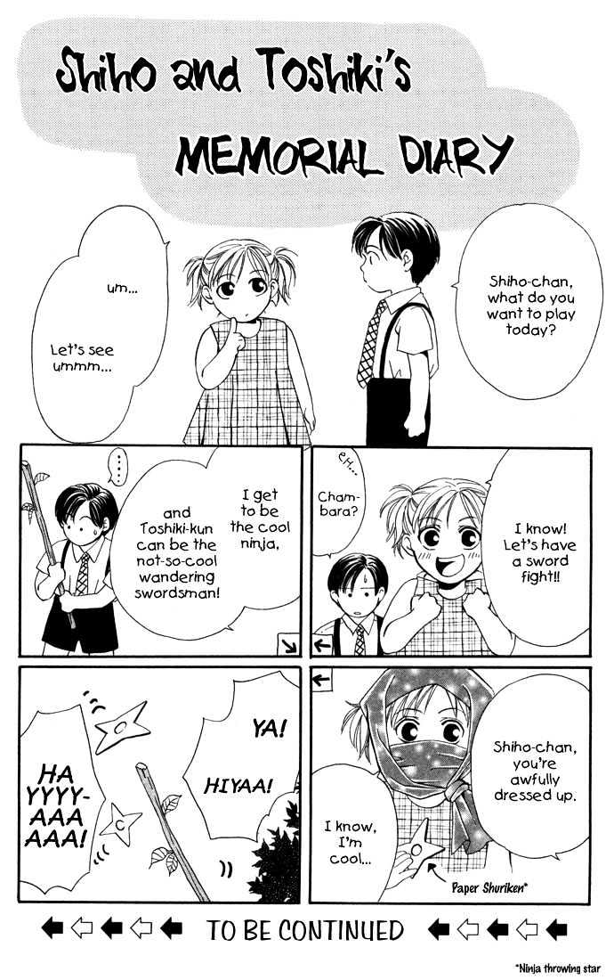 Koi Ni Ochita Oujisama Chapter 1 #7