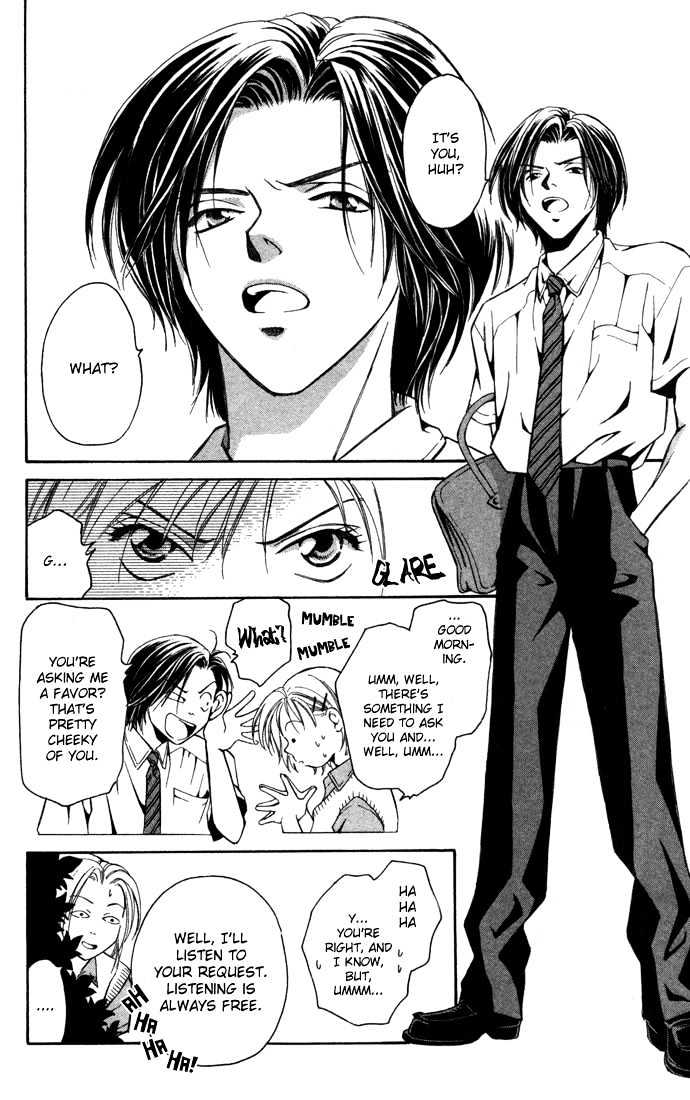 Koi Ni Ochita Oujisama Chapter 1 #12