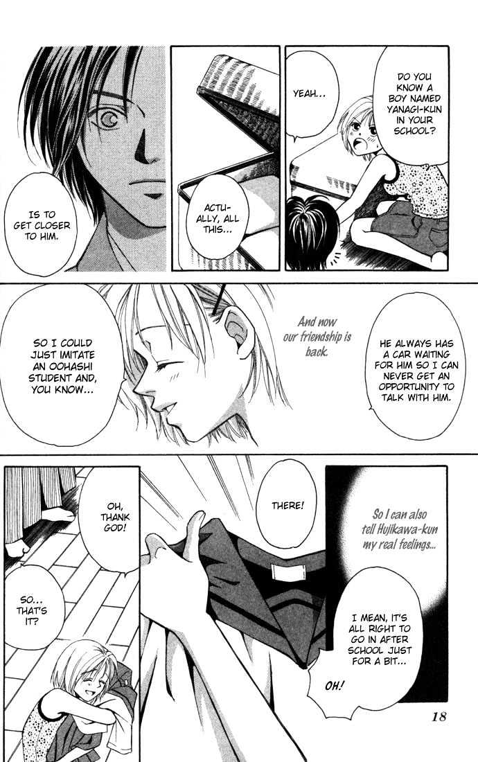 Koi Ni Ochita Oujisama Chapter 1 #21