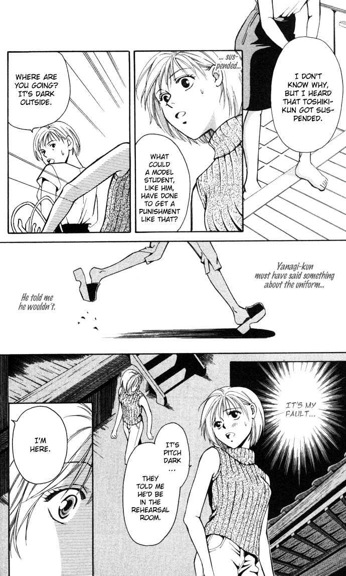 Koi Ni Ochita Oujisama Chapter 1 #51