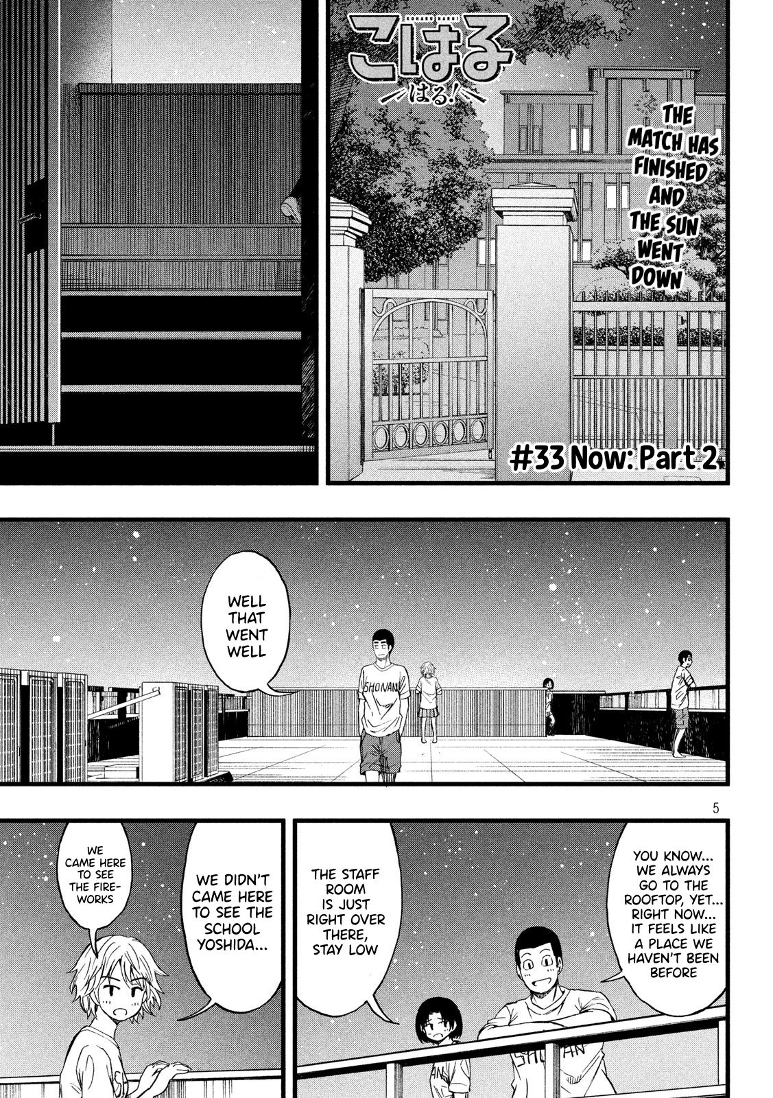 Koharu Haru! Chapter 33 #1