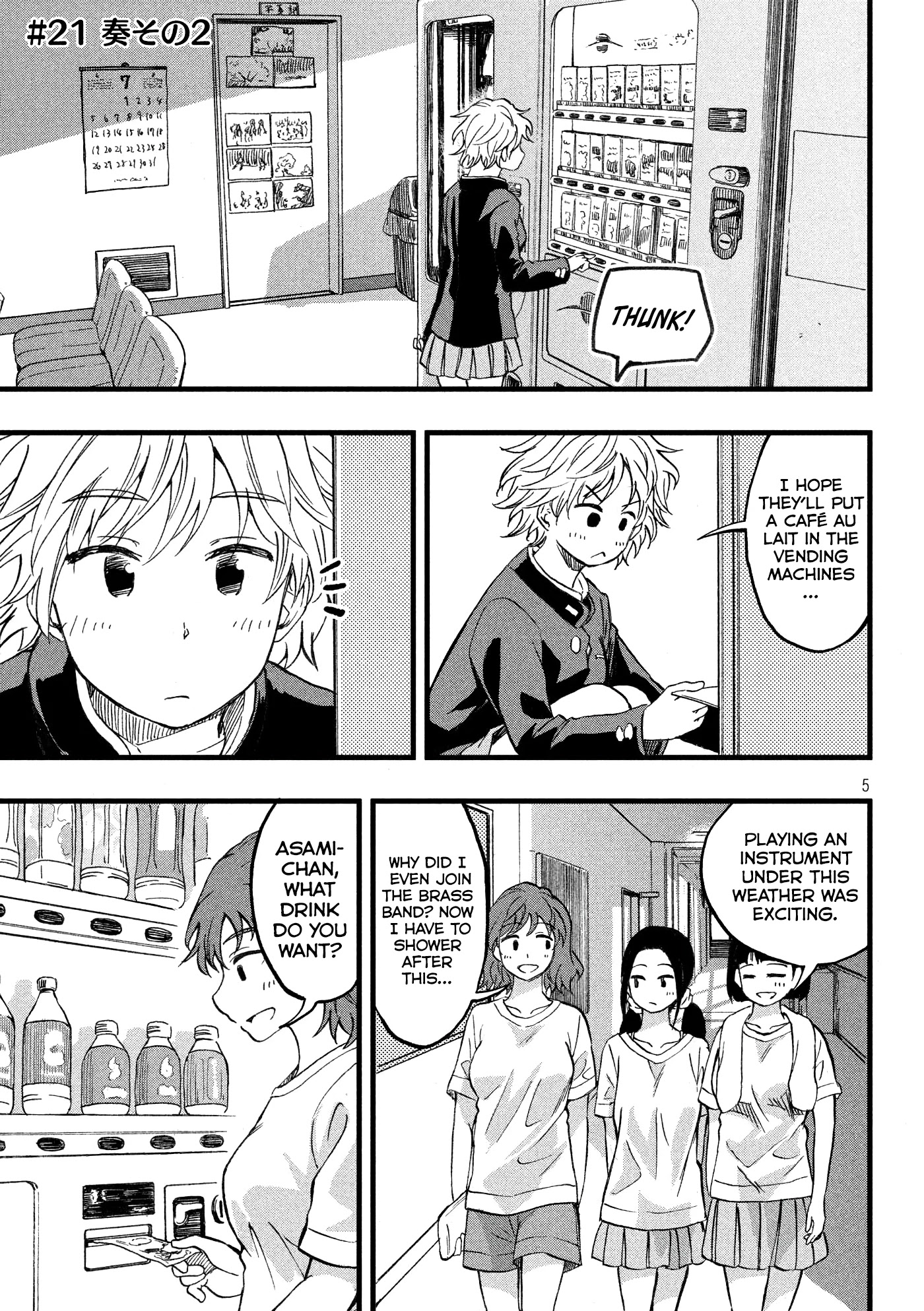 Koharu Haru! Chapter 21 #1