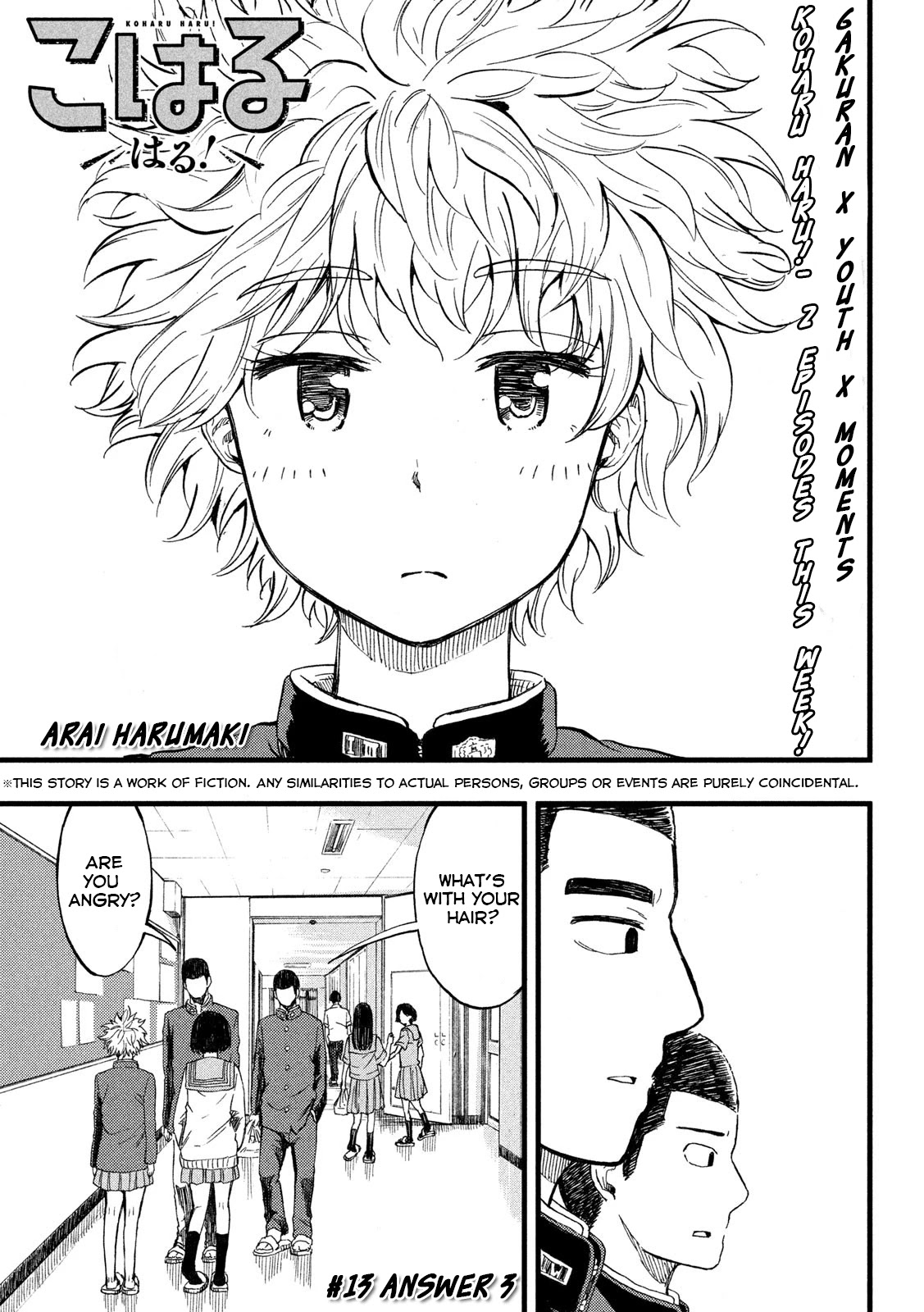 Koharu Haru! Chapter 13 #1