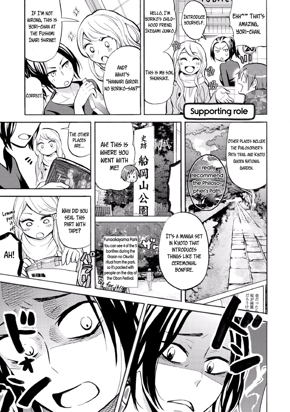 Hannari Girori No Yoriko-San Chapter 27.2 #3