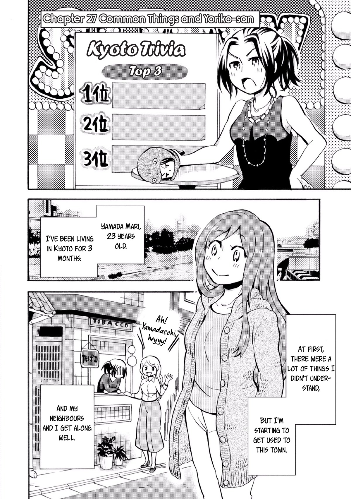 Hannari Girori No Yoriko-San Chapter 27 #2