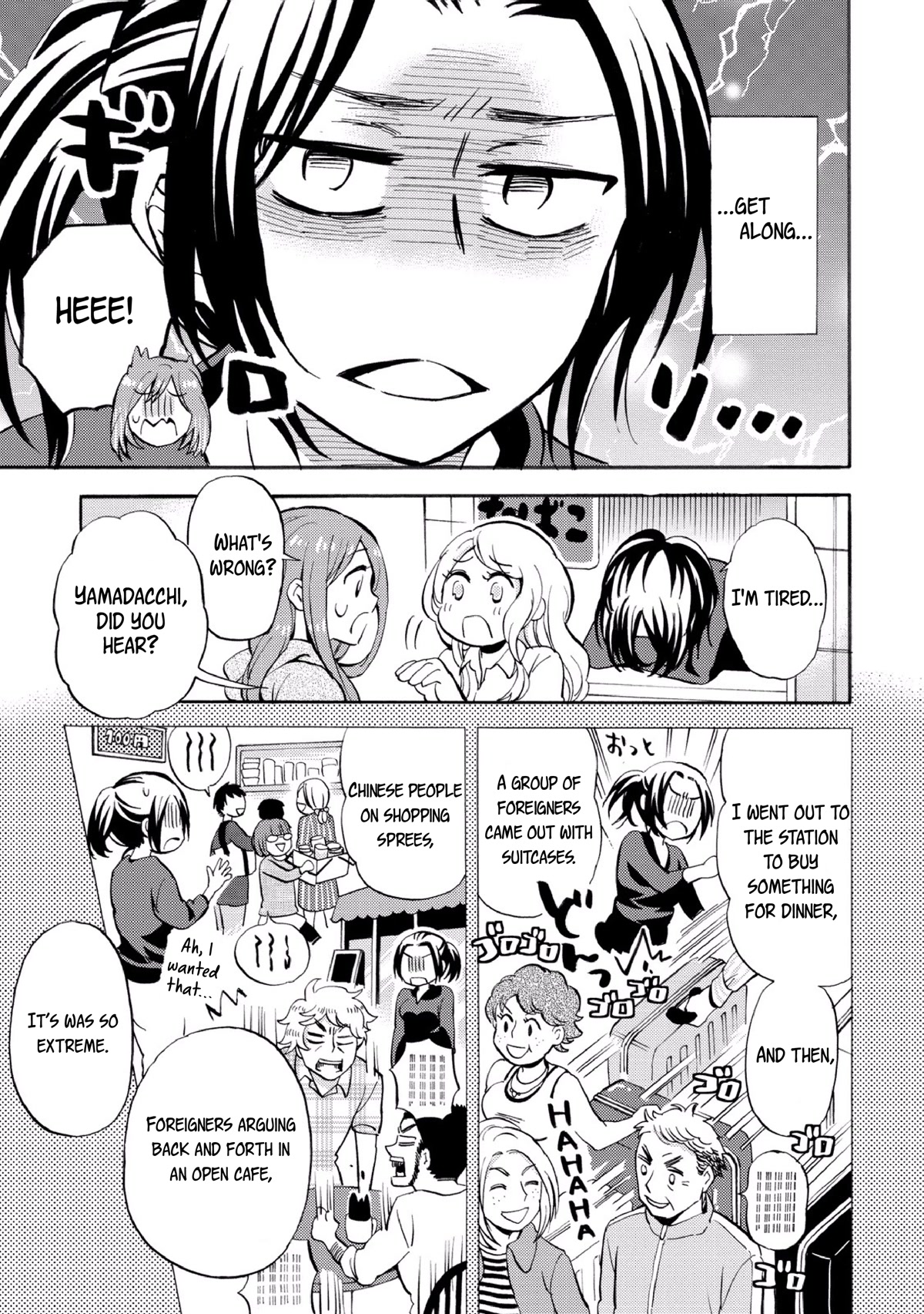 Hannari Girori No Yoriko-San Chapter 27 #3