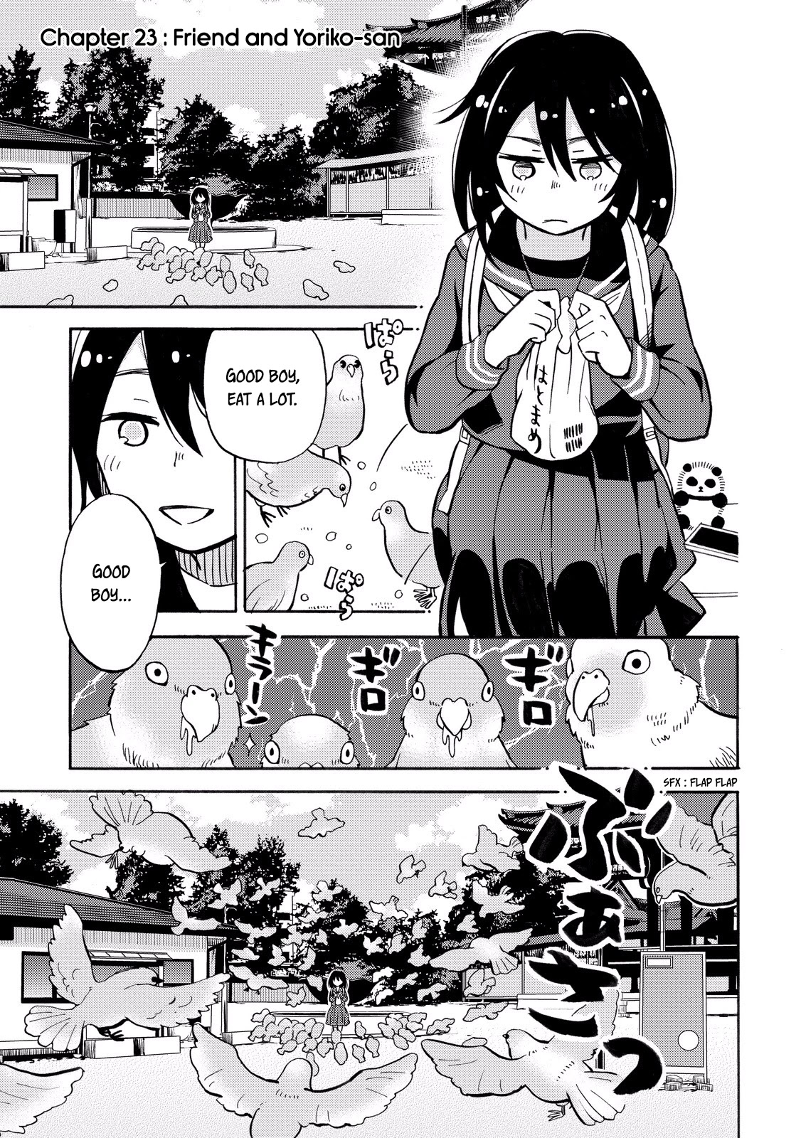 Hannari Girori No Yoriko-San Chapter 23 #1