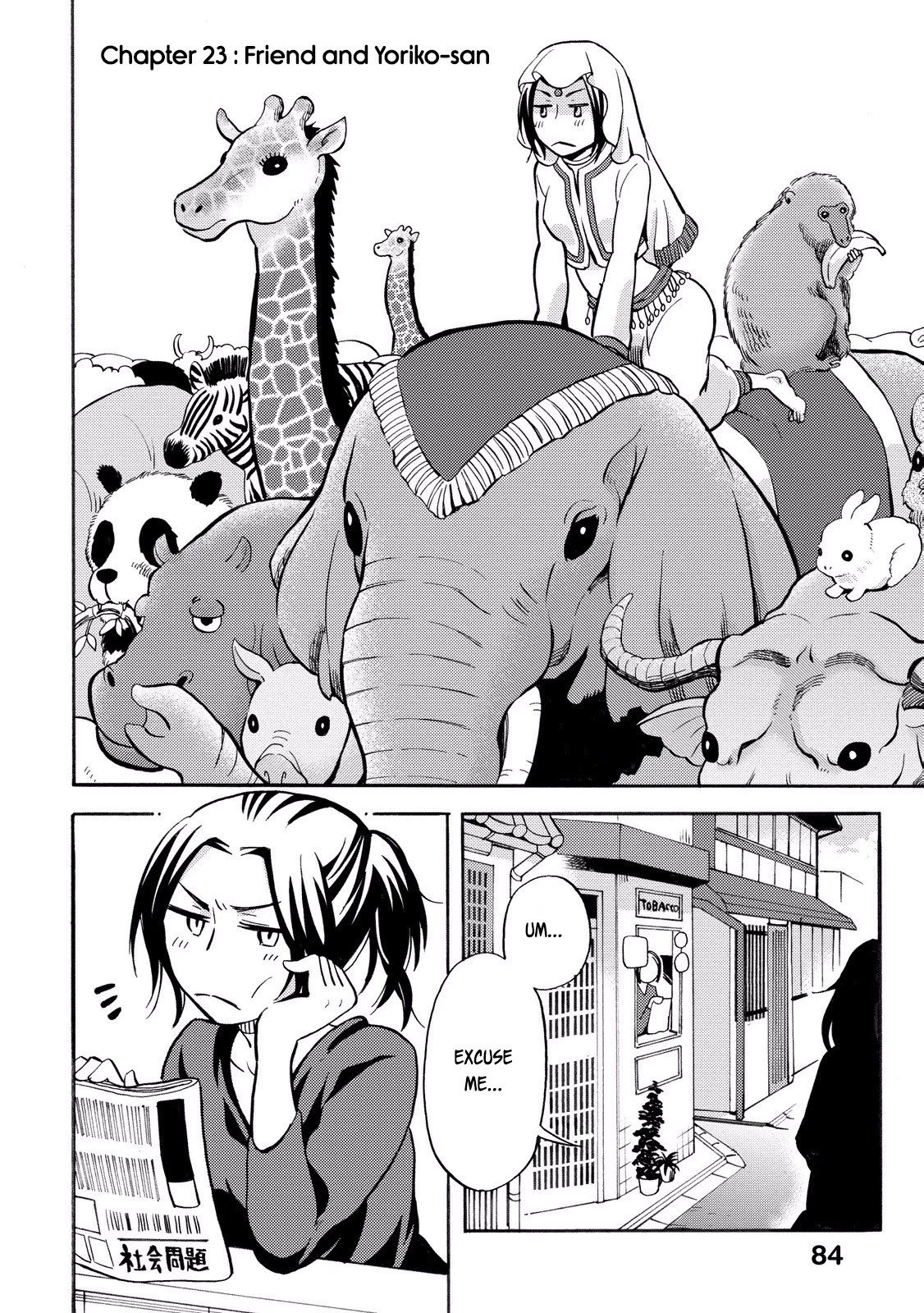 Hannari Girori No Yoriko-San Chapter 23 #2