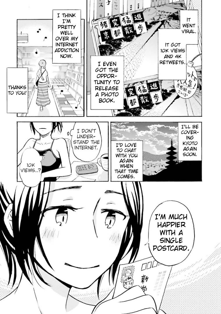 Hannari Girori No Yoriko-San Chapter 9 #11