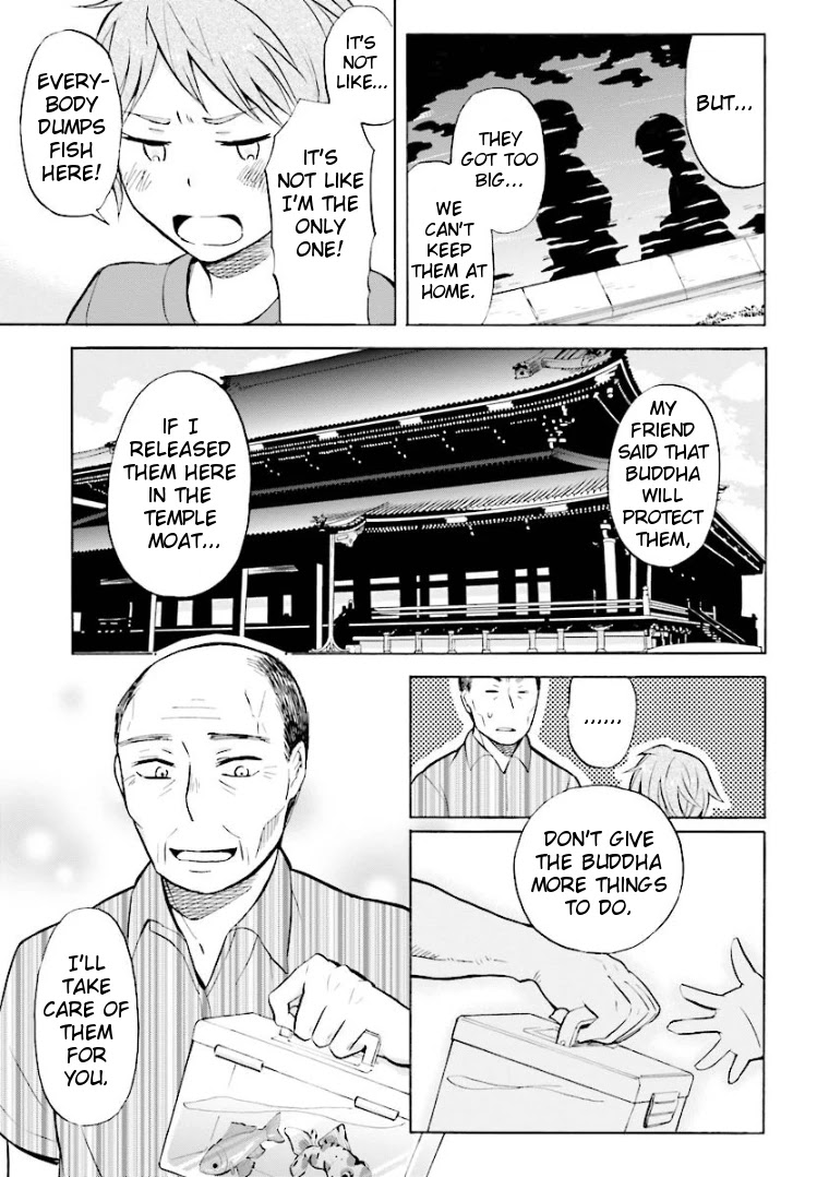 Hannari Girori No Yoriko-San Chapter 6 #7