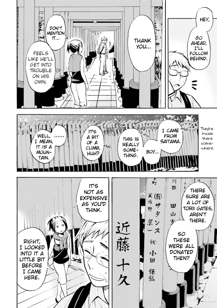 Hannari Girori No Yoriko-San Chapter 7 #4