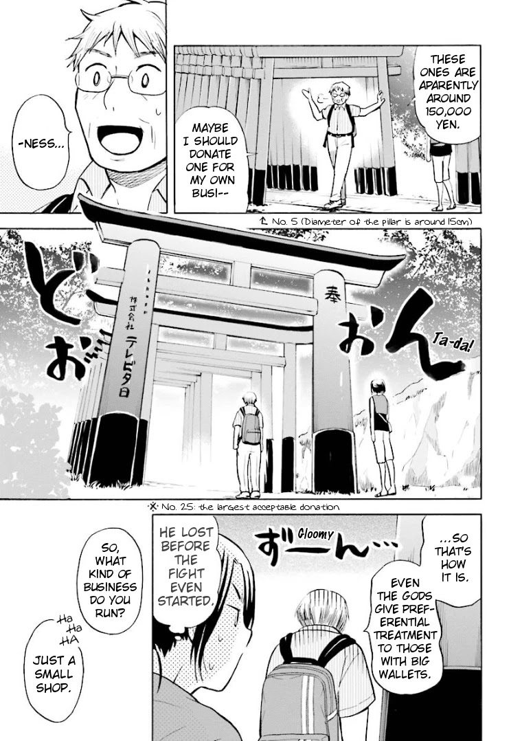 Hannari Girori No Yoriko-San Chapter 7 #5