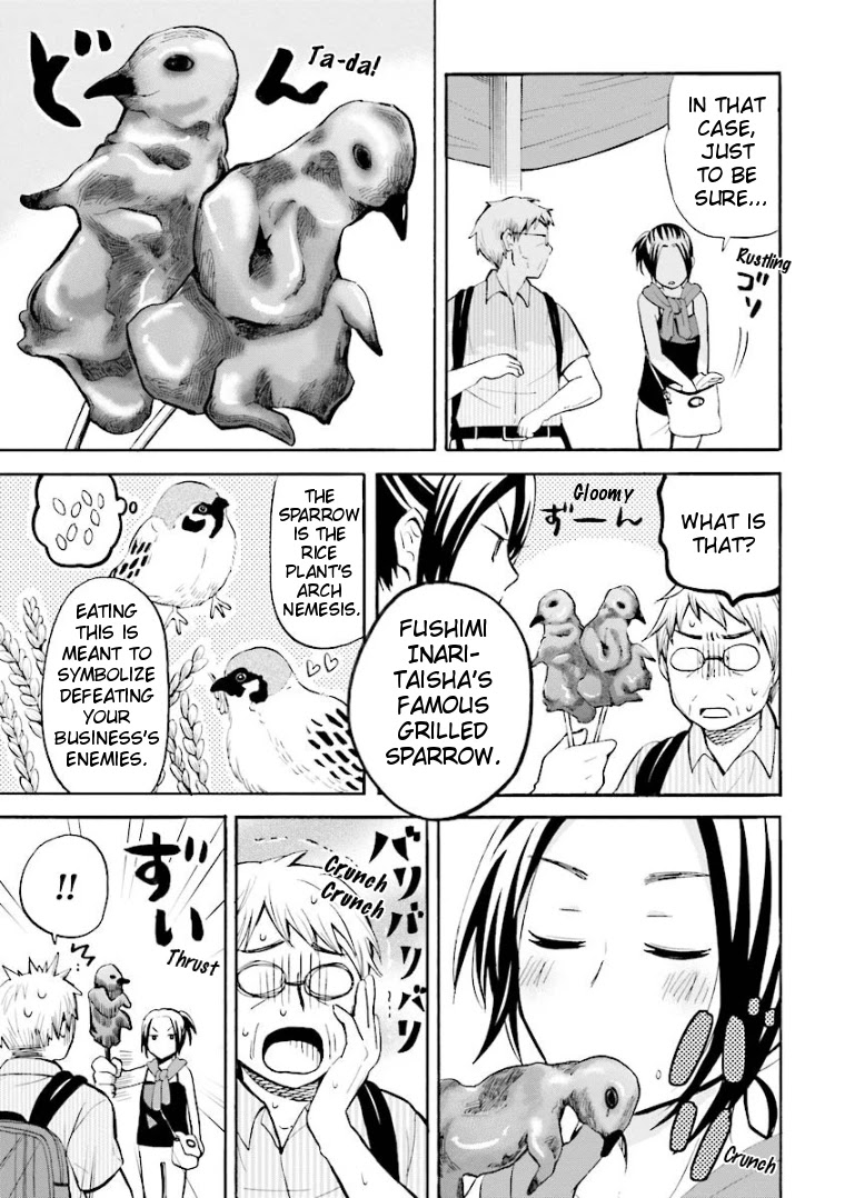 Hannari Girori No Yoriko-San Chapter 7 #9