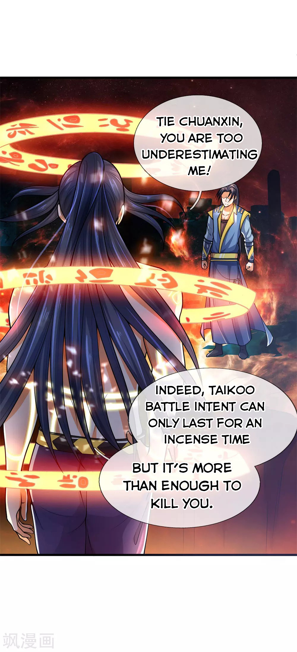 Shenwu Tianzun Chapter 227 #16