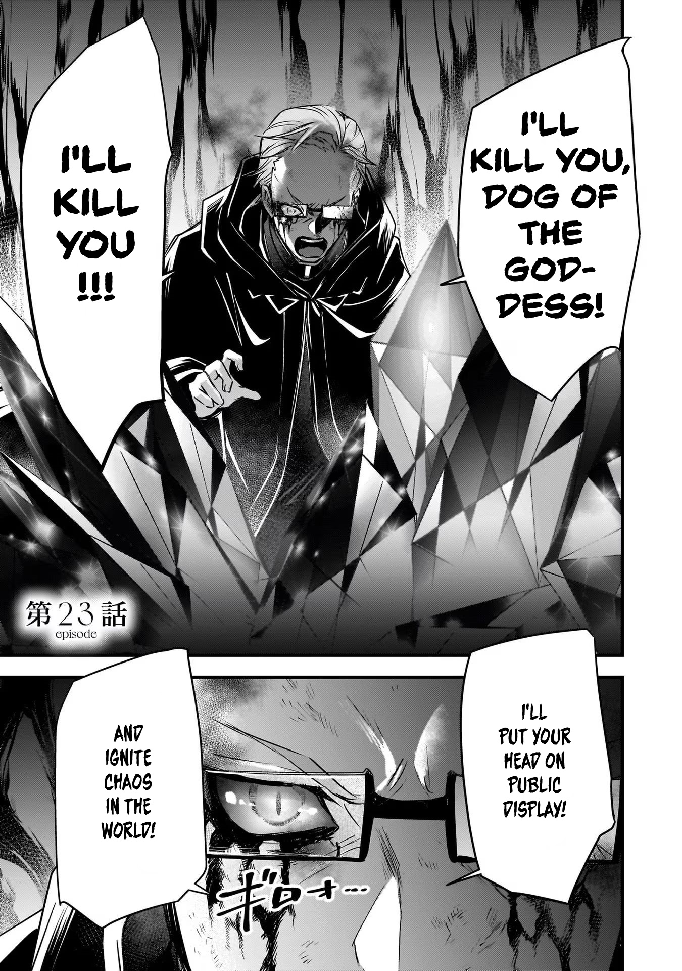 Savage Fang Ojou-Sama Chapter 23 #1