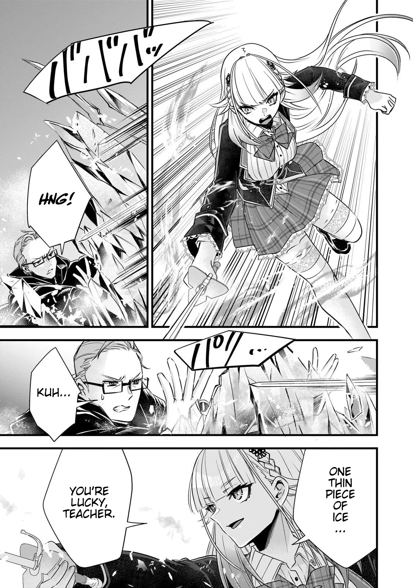 Savage Fang Ojou-Sama Chapter 21 #13