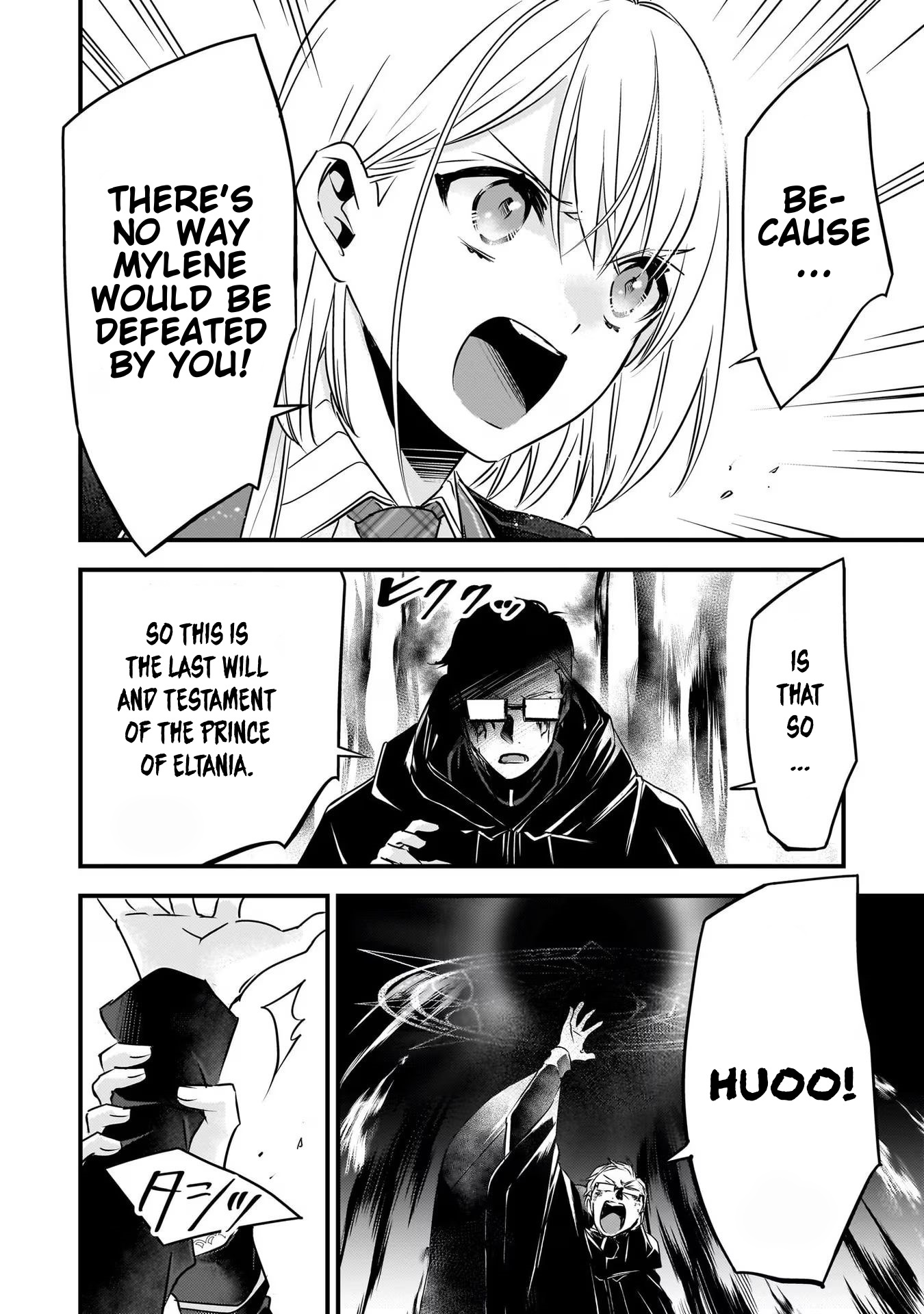 Savage Fang Ojou-Sama Chapter 23 #10