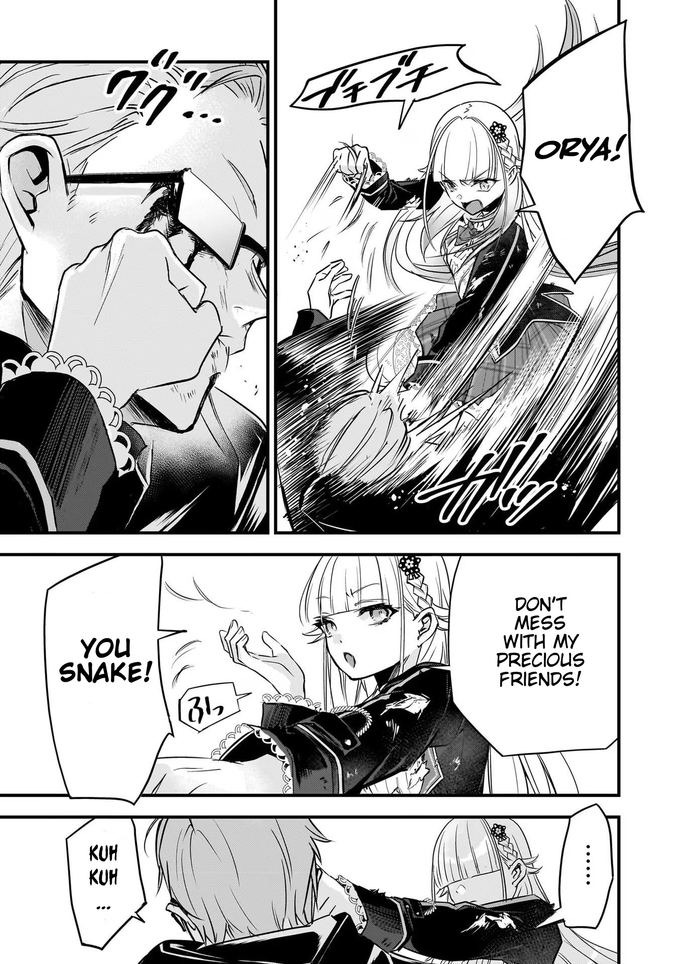 Savage Fang Ojou-Sama Chapter 23 #13