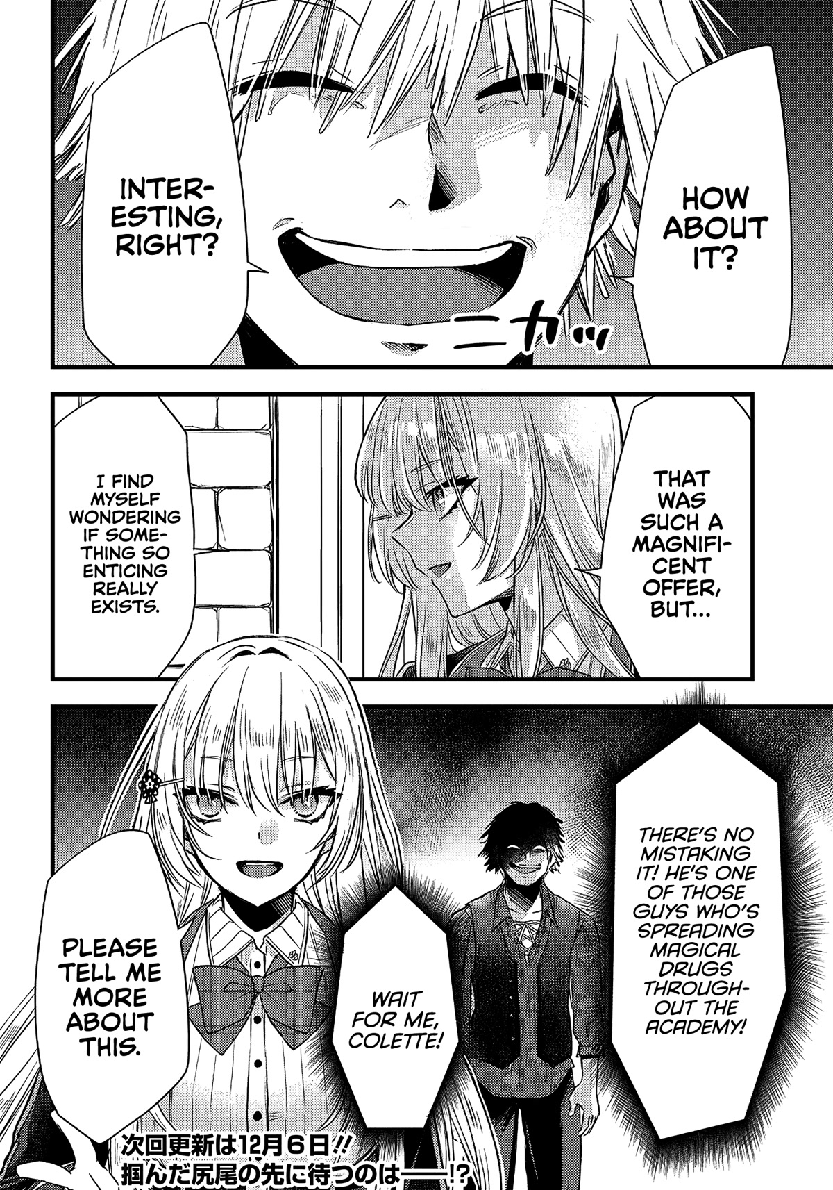 Savage Fang Ojou-Sama Chapter 15 #21