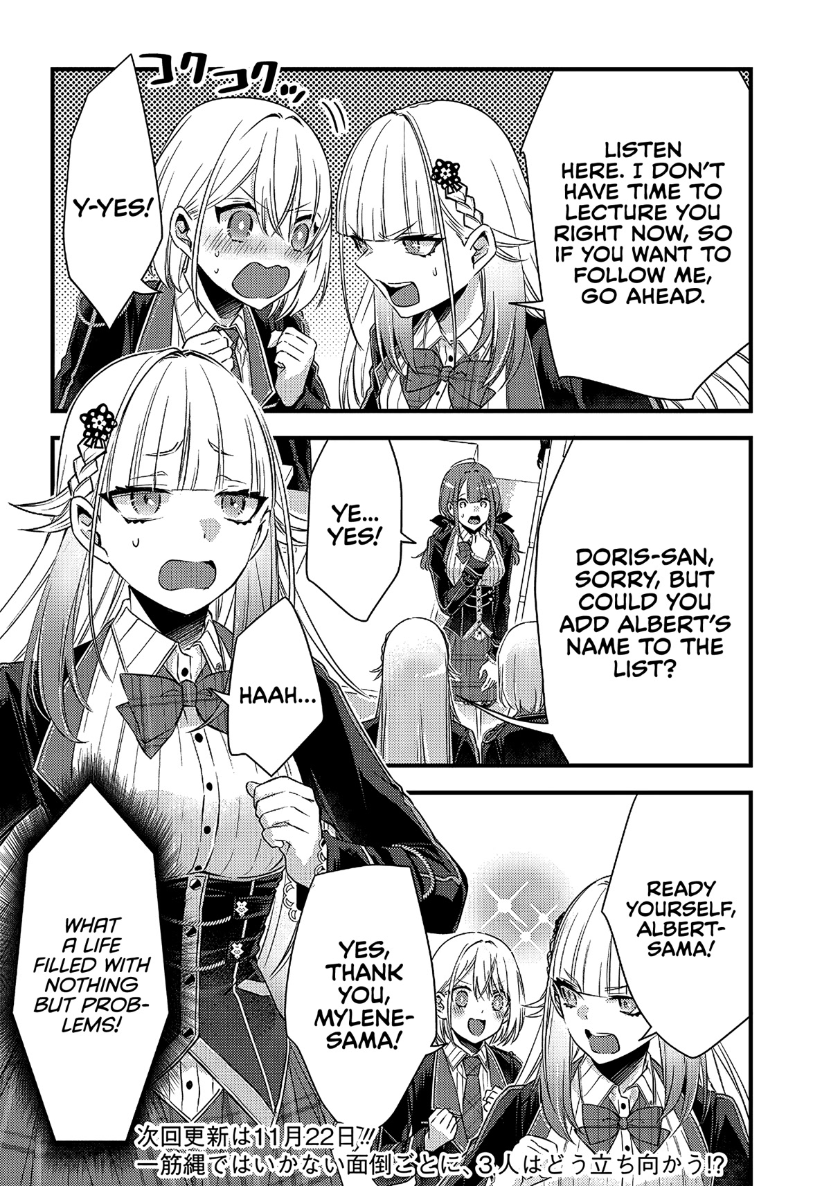 Savage Fang Ojou-Sama Chapter 14 #21