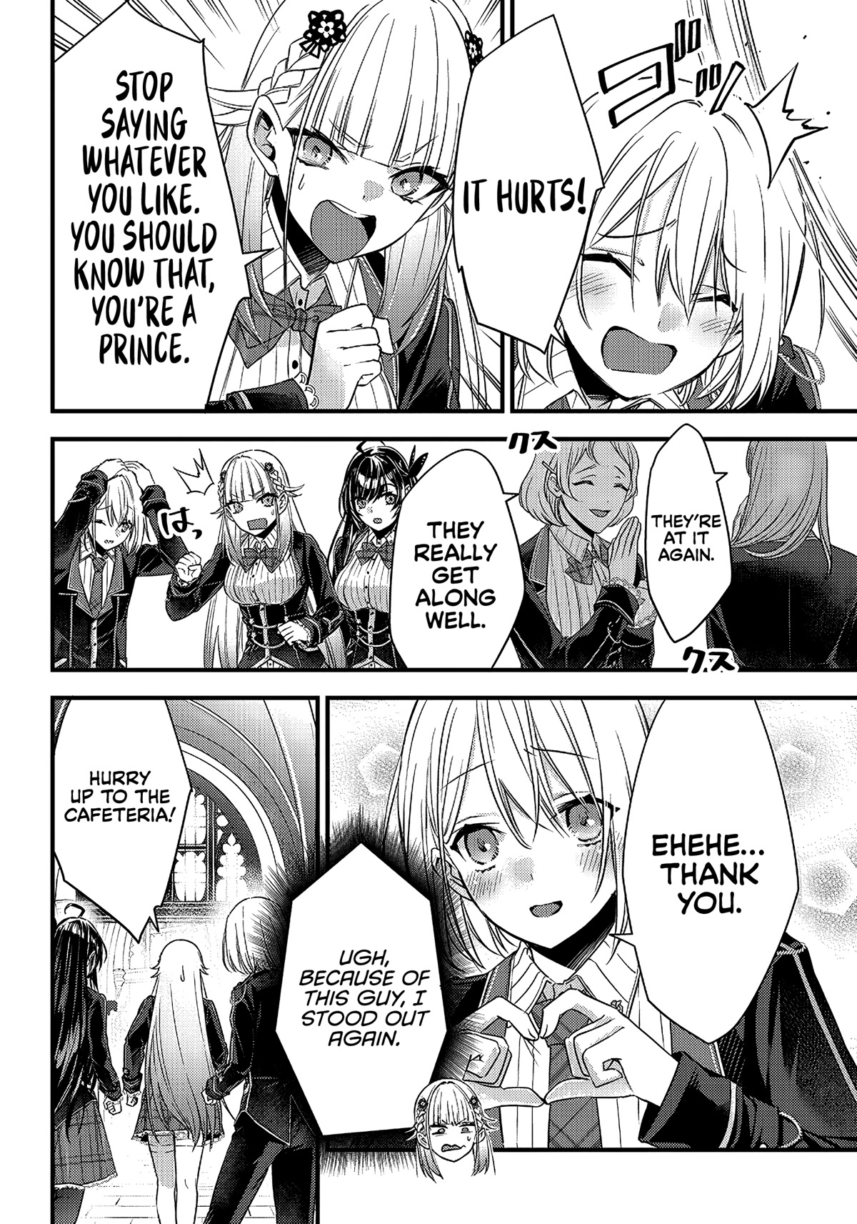 Savage Fang Ojou-Sama Chapter 11 #11