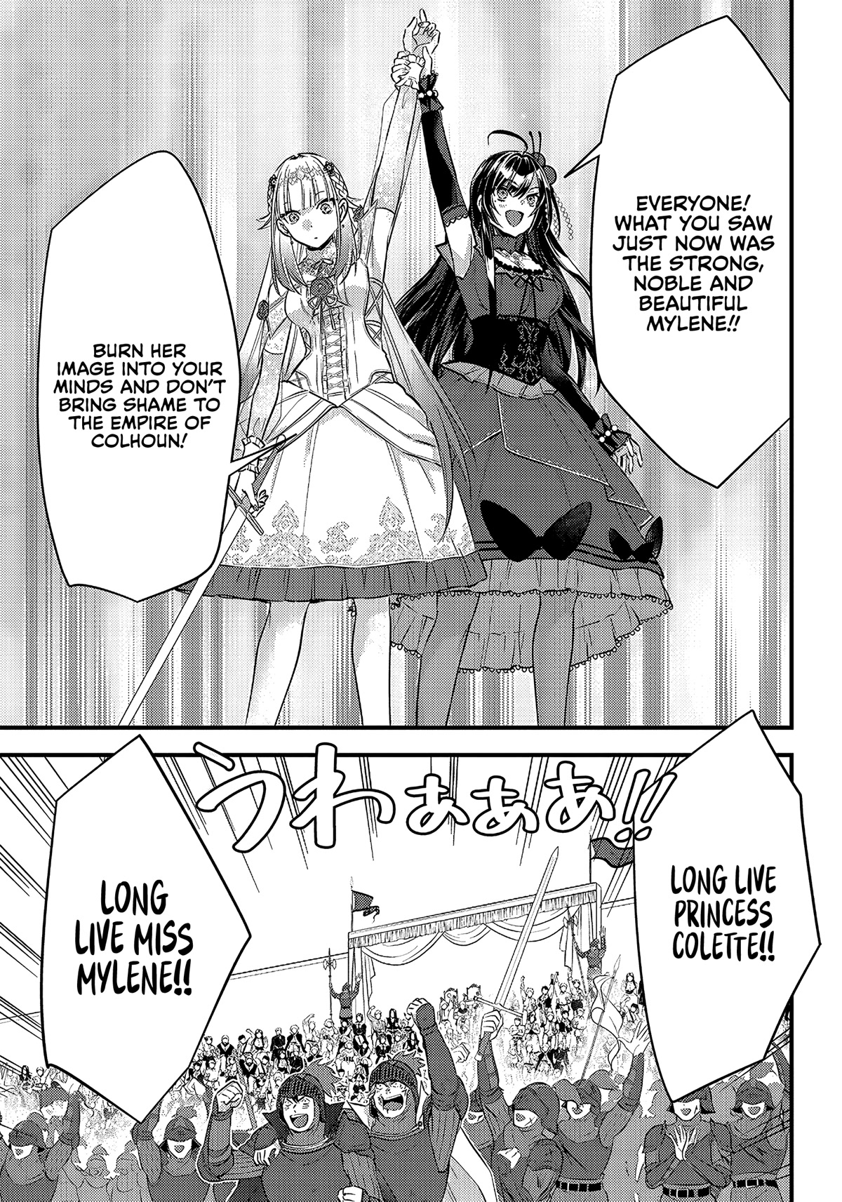 Savage Fang Ojou-Sama Chapter 8 #18