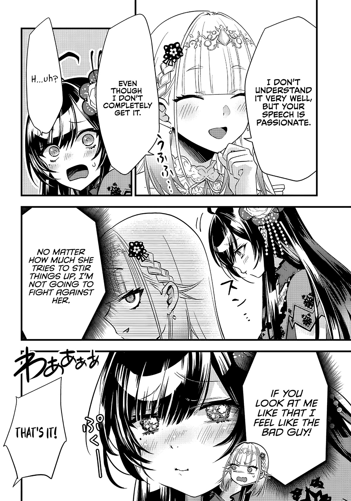 Savage Fang Ojou-Sama Chapter 7 #13